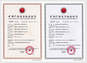 KA、MA證書(shū)